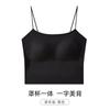 Sling Chaleco Pequeño para Mujer Espalda Hermosa Seda de Hielo Sujetador Interno con Almohadilla en el Pecho Verano Fino Top Tubo Ropa Interior Exterior