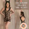 ¡Prepárate! Lencería Sexy Combinación W Tentación Sin Quitarse Medias Sexy Negras con Abertura en la Entrepierna Uniforme de Malla Apasionado para Mujer