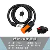 Candado para Bicicleta, Vehículo Eléctrico, Vehículo a Batería, Bicicleta de Montaña, Candado Portátil Fijo para Bicicleta, Candado de Cadena de Acero Anti-Robo