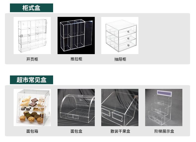 描述图_6_02.jpg