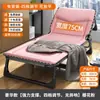 Cama Dobrável, Cama de Solteiro, Cadeira de Descanso para Escritório, Cama Portátil para Acompanhante Hospitalar, Cama de Campanha