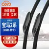 Adecuado para limpiaparabrisas BMW Serie 2, escobillas limpiaparabrisas de fábrica originales para station wagons, limpiaparabrisas sin marco 218/220/250i