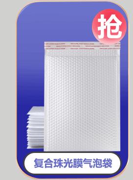 产品推荐底_01