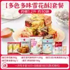 Fresas liofilizadas Zhan Yi, crujientes de fruta deshidratada, fresas deshidratadas para crujientes de copo de nieve, higos, materias primas especiales para hornear, para uso doméstico