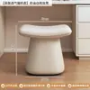 Taburete de Maquillaje para Dormitorio, Taburete de Tocador Estilo Juvenil, Taburete Curvo con Cojín Suave para Sala de Estar, Silla de Maquillaje Conveniente para Apartamentos de Alquiler