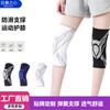 Rodilleras para Hombres y Mujeres, Baloncesto, Ciclismo, Correr, Baile, Montañismo, Rodilleras de Silicona con Protección de Rótula, Equipo de Protección, Amortiguación Fija, Antideslizantes