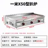 Máquina Combo Nueva de Plancha y Freidora Comercial a Gas, Máquina de Comida para Puesto Alimentada por Gas para Hacer Hotcakes para Agarrar con la Mano, Teppanyaki y Equipo para Fideos Fríos