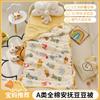 Colcha de Verano para Niños Clase A, Colcha Acondicionada de Algodón Puro, Colcha de Verano para Jardín de Niños, Cobertor Pequeño, Lavable a Máquina, Colcha de Verano Delgada