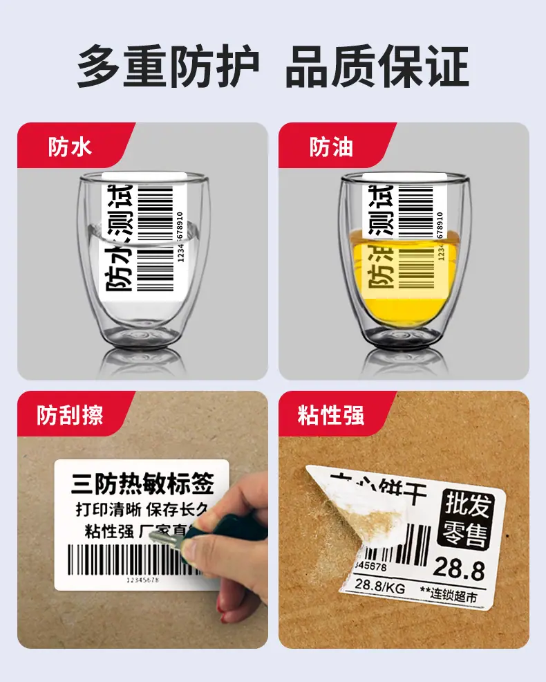 详情页_06.jpg