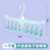 Secador de Meias Doméstico Secador Cabide para Roupas de Bebê Artefato de Pendurar Roupas Cabide Infantil Secador de Roupas Multi-Clipes