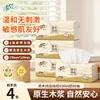 Pañuelos Faciales Qingfeng de Pulpa de Madera Natural, 4 capas, 80 hojas por paquete, 12 paquetes por bulto, uso doméstico, pañuelos faciales, papel higiénico, paquete económico, al por mayor