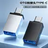 Adaptador Otg Android Tipo-C Usb3.0 Aleación de Aluminio Lector de Tarjetas de Conversión de Unidad U Micrófono Micro Universal