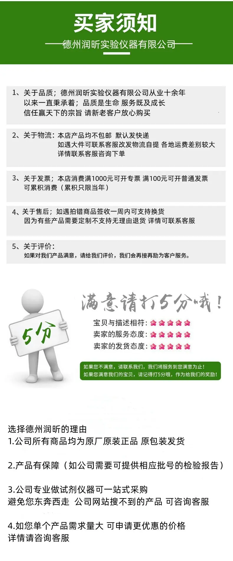 海报图