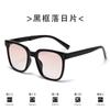 Gafas de Sol Plegables de Gama Alta para Verano Ultraligeras, Gafas de Sol de Celebridad de Internet Antiv-Uv de Moda para Caras Cuadradas y Redondas Suministro Directo de Fábrica