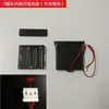 Los Accesorios de la Caja de Baterías de la Caja Fuerte Incluyen una Caja de Alimentación Integrada con 4 Baterías AA y una Caja de Baterías de Respaldo Externa