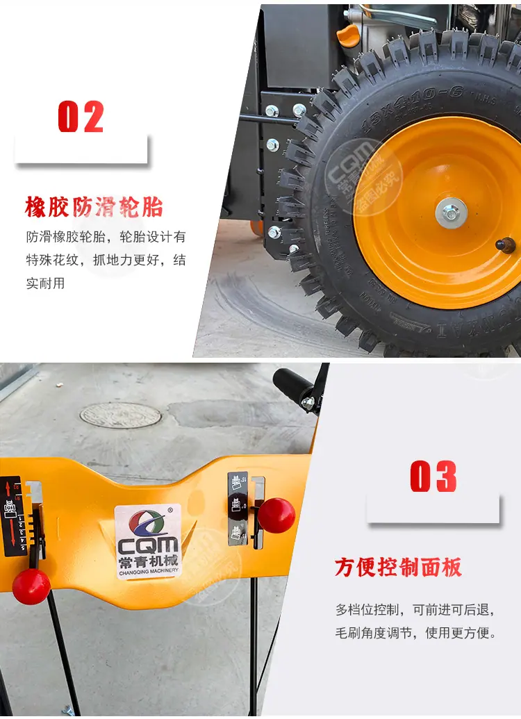 扫灰机_16 (11).jpg