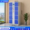 Taquilla Inteligente para Almacenamiento Electrónico de Bolsas de Supermercado Reconocimiento Facial Escaneo de Código Wechat Huella Digital Taquilla de Almacenamiento Taquilla de Almacenamiento Taquilla para Almacenamiento de Teléfonos Móviles