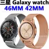Para Samsung galaxy watch Correa de Acero Inoxidable SMR810R815 Correa Magnética Metálica Milanesa