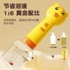 Máquina Espumadora para Mascotas Suministros para Perros Baño Máquina Espumadora Automática Gato Gel de Ducha Máquina Espumadora Máquina Espumadora Recargable