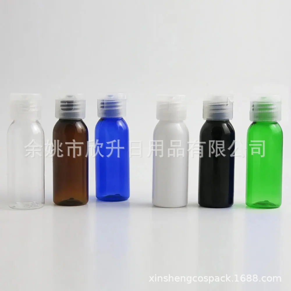 30ml圆肩pet+翻盖 (5).jpg