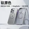 Adequado para Capa de Celular Apple 17 com Suporte Rotativo, Sensação de Pele Fosca 360 Graus, iPhone 16 Transparente de Alta Qualidade, Pivot 15
