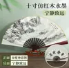 Leque Dobrável Leque Estilo Antigo Estilo Chinês Seda Lisa Leque Masculino Laqueado Estilo Chinês Traje Antigo Dinastia Han Leque Publicitário Personalização