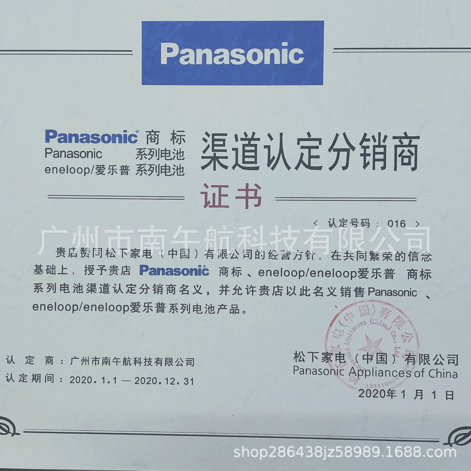 mmexport1603099656850.jpg