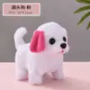 Perro de juguete eléctrico, cachorro eléctrico, juguete de peluche eléctrico, muñeco de perro de simulación que camina y ladra, mascota electrónica para niños.