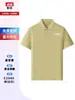 Camisetas de Verano Personalizadas para Trabajo, Polos Culturales Promocionales, Tops Cortos de Seda Hielo para Trabajo Personalizados con Logo Impreso