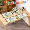Ca069 Manteles de Cumpleaños Coloridos Fiesta de Cumpleaños Venta Caliente Bebé Decoración de Pastel de Cumpleaños Colorido Manteles Desechables