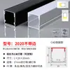 Tira de Luz Lineal LED, Luz en Canal de Aluminio Empotrada, Luz de Techo de Doble Capa Montada en Superficie o Oculta para Armario, Canal de Luz Lineal