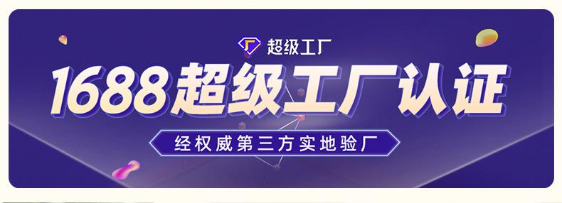 详情页-台州市黄岩佳宝日用品厂-1_01.jpg