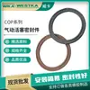 Suministro ZP/COP/APA anillo de sello de pistón neumático anillo de sello de pistón de caucho de nitrilo 40*32*3