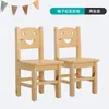 Mesa y sillas de madera maciza para jardín de infantes clase de cuidado infantil clase pequeña mesa baja silla con reposabrazos mesa y sillas de roble para bebé muebles de madera