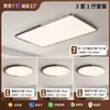 Luz de Techo para Sala de Estar de Espectro Completo Alto CRI Estilo Retro Ultraplana 1.8CM Bauhaus Sensación de Alta Gama Luminaria Principal para Pasillo