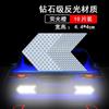 Pegatina reflectante para coche, bicicleta eléctrica, motocicleta, advertencia nocturna, creativa y personalizada