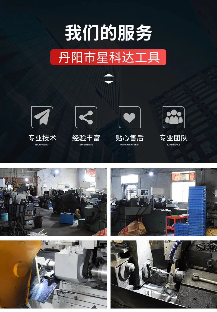 阶梯钻+锯齿钻_11.jpg
