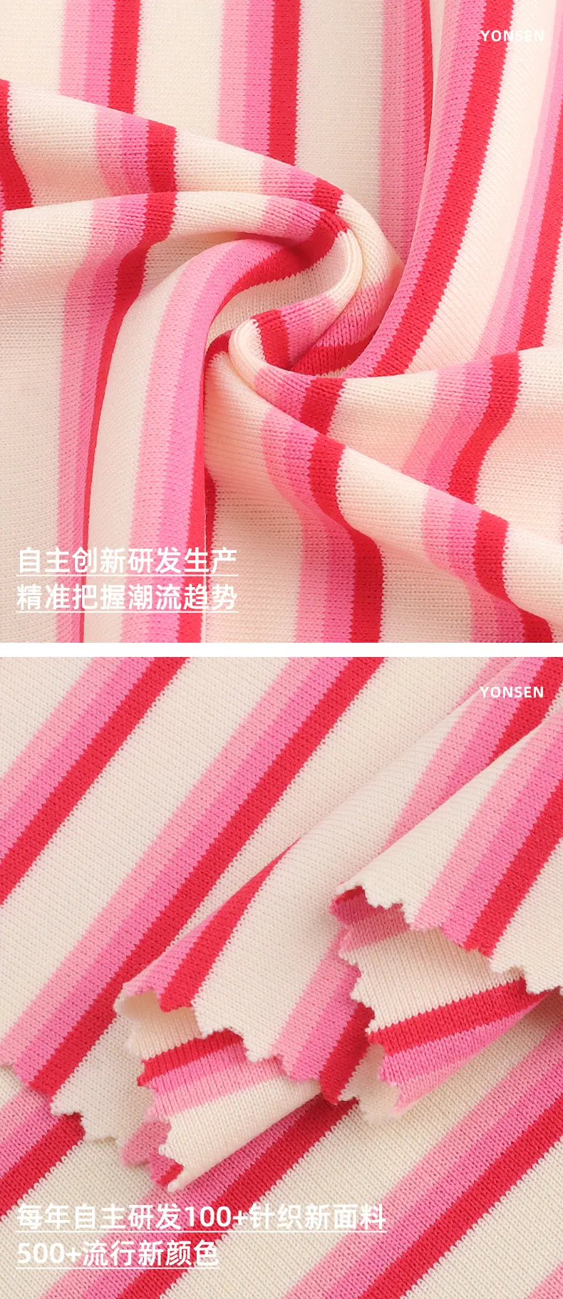 裕生详情页_04.jpg