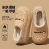 Pantuflas de algodón impermeables para mujer, ropa de casa para interior de otoño e invierno, nuevo estilo 2026, con diseño de talón cubierto, adecuadas para usar al aire libre, cálidas y afelpadas, ideales para uso posparto