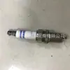 Vela de Ignição Bosch 0 242 230 500-000 (Platina Dupla) Adequada para Mercedes E240/320/500