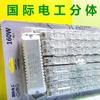 Luz de Teto LED para Eletricista Internacional Painel de Luz para Substituição e Retrofit Tira de Luz Lâmpada Tira Fonte de Luz para Sala de Estar