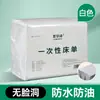 5100 Sábanas Desechables para Salones de Belleza, a Prueba de Aceite, Impermeables, Espesadas para Camas de Masaje y Belleza con Agujero