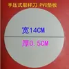 Matriz de amostragem manual para tecido gramatura de tecido máquina cortador de amostra em disco instrumento de disco de corte de papel Gaxeta de PVC