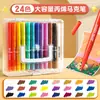 Caneta marcadora acrílica de ponta macia líquida direta, caneta aquarela lavável para crianças, adequada para estudantes criarem camadas de cores, específica para arte, não transparente
