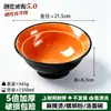 A8 Melamina Bicolor Bol para Fideos Especial Restaurante Ramen de Res Hui Mian Bol para Sopa de Fideos Comercial Mala Tang Luosifen Bol Grande