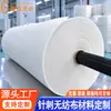 Non-woven de Poliéster Perforado con Aguja Rollo de Algodón Perforado con Aguja Tela de Fieltro Algodón Absorbente Respaldo Adhesivo Algodón Perforado con Aguja Algodón Ignífugo Fabricante Personalización