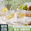 Vaso de agua de vidrio transparente con alto valor estético, vaso de oficina con asa y pajilla, vaso de regalo, vaso de agua para estudiante, venta al por mayor personalizada