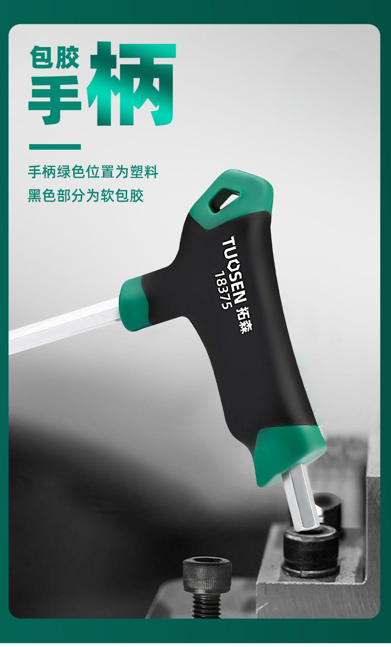 老详情_05.jpg