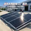 Sistema de alimentación solar plegable fotovoltaico, almacenamiento de energía móvil portátil, almacenamiento de energía fotovoltaica plegable para el hogar