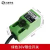 Interruptor de Limite para Máquina de Gravação, Sensor de Interruptor de Curso, Limitador de Máquina de Gravação, Acessórios para Máquina de Gravação